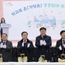 가평초 웹이코노미