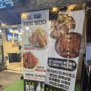 남해통닭 | 김해내외동맛집 남해통닭 후기, 옛날 양념치킨 맛 제대로