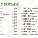 토스트카페마리 이미지