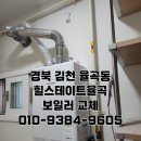 힐스테이트 율곡 이미지