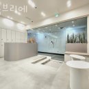 그룸브리에