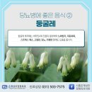 대신성모정형외과의원 이미지