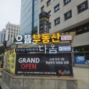 천상한우여의도 이미지