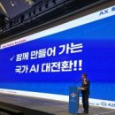 주식회사 현대실리콘 이미지