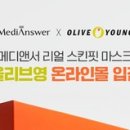 영메디 이미지