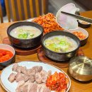 11500-5-60-07 | 영등포구청역 맛집 한수옥, 국밥과 수육이 기가 막히는 술집 찐 후기