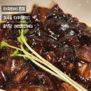도곡동 맛집 타워차이본점 타워팰리스 중식당 점심후기