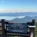 거제중앙로 | 거제케이블카 후기 수국 대신 선택했는데 오히려 더 기억에 남았던 곳