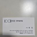 1001안경점