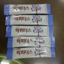 옵티마자양미소약국
