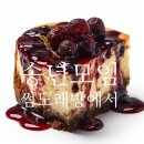 썸 노래연습장 이미지