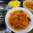 두례분식