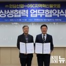현담산업(주) - 아산시 | 현담산업(주)