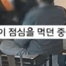 경북 구미 한 식당의 여순경 근황 이미지