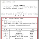 탕정건설 이미지