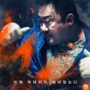 거룩한밤 데몬헌터스 이미지