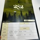 상남동282 | 창원 상남동 피부관리 리프팅 이중턱 풀업팅 후기 282에스테틱