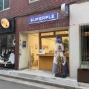 슈퍼플 아사이볼 천연재료만 들어있는 건강한 디저트 맛있게 먹는 방법!