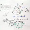 고1 1학기 기말고사-도형의 방정식-교육청 기출 변별문항과 유사변형 두 문항-중선정리의 활용과 비례식의 활용-수학 상 내신 실전 이미지