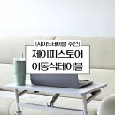 제이피스토어 이미지