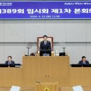 389 경인저널