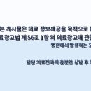 연결한의원 청주오창 네이버블로그