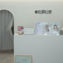 아린뷰티온 | 천안피부관리 아린뷰티온, 문제성 피부에 도움 주는 매드스킨케어