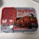 약싸마켓 | 하남쭈꾸미 밀키트 솔직 후기+ 꿀조합 레시피 (+ 마켓컬리 추천인)