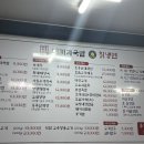 대끼리국밥 - 원주시 평원로 155 | 대끼리국밥