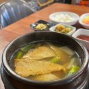 팡팡옛날통닭