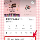 엘리제피아노교습소 - 전주시 덕진구 오공로 73 | 엘리제피아노교습소