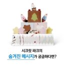 케이크좋아해 이미지