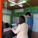 단양안내소 이미지