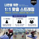 한상현GYM 이미지