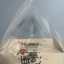 빠통치킨 네이버블로그