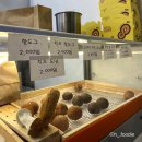 찰꽈도오미자찹쌀꽈배기 경기지사 이미지