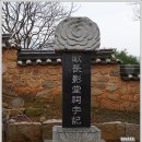 영광 묘장영당 이미지