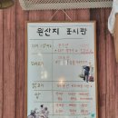 코코노포
