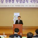 성북유통