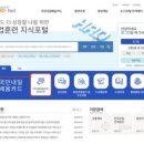 아중안골평화간호학원
