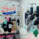지에스(GS25)신사초롱점 이미지