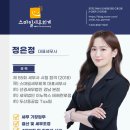 스마일세무회계 - 영등포구 양평로19길 8 | 스마일세무회계