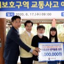 의정부청룡초등학교 이미지