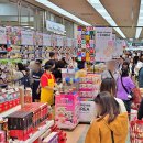 롯데마트 이미지