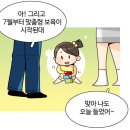 다정다감
