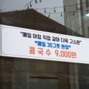 우리전골먹으러가게 이미지