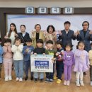 생극어린이집 이미지