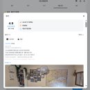 아이좋아민박 | 런던 한인민박 추천 세인트 판크라스역 근처 조용한 프라이빗 숙소