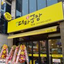 종로상회(모현점) 이미지