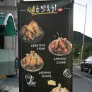1987금빛통닭 네이버블로그